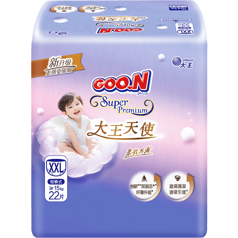 GOO.N Angel Series XXL22 Pull-Up Diapers (≥15KG) Baby Double Core Soft Absorbent