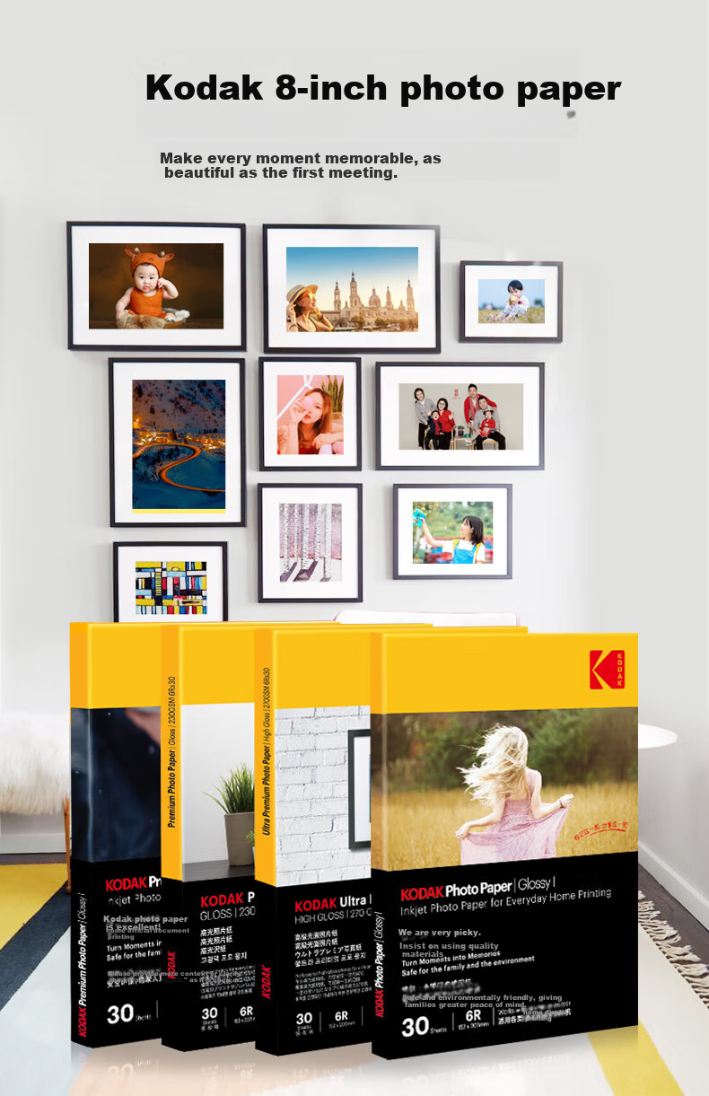 KODAK 270g Waterproof RC Glossy Photo Paper 6R/8 Inch Inkjet Printing Photo Paper Album Paper 30 Sheets 9891-731 2