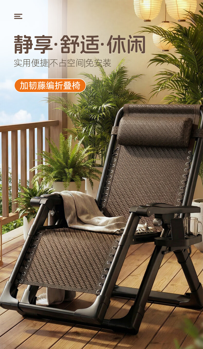 Hakkai Bird Bamboo Reclining Chair Office Nap Chair Foldable Elderly Rattan Woven Chair Balcony Home 520 Gift 1