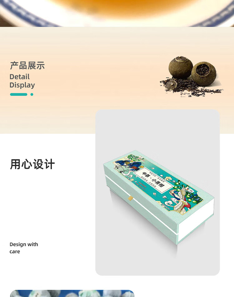 详情图.png