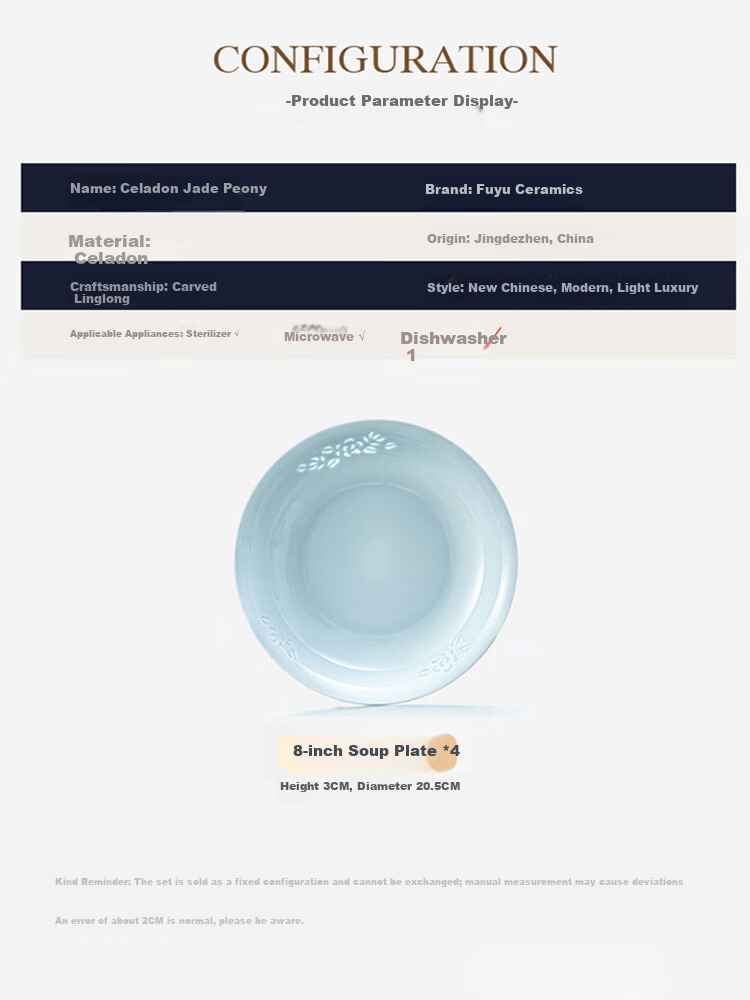 Fuyu Ceramics Jingdezhen High-Temperature Plate Set Exquisite Porcelain Tableware Home Use 2025 New Qing Glaze Jade Peony Vegetable Plates 6-Piece Set 3