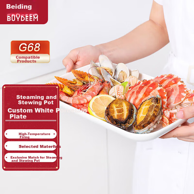Buydeem A505 36cm Ceramic Steaming Tray Off-White Compatible with Multifunctional Steamer Cooker