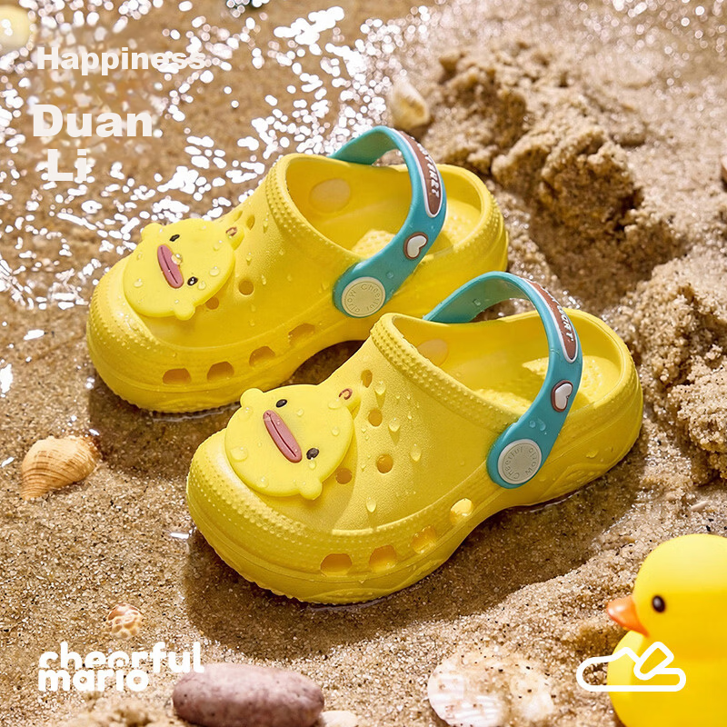 Cheerful Mario Kids Summer Slippers Boys Girls Toddler Cartoon Beach Sandals Non-slip Soft Sole Indoor Closed-toe Baby Clogs