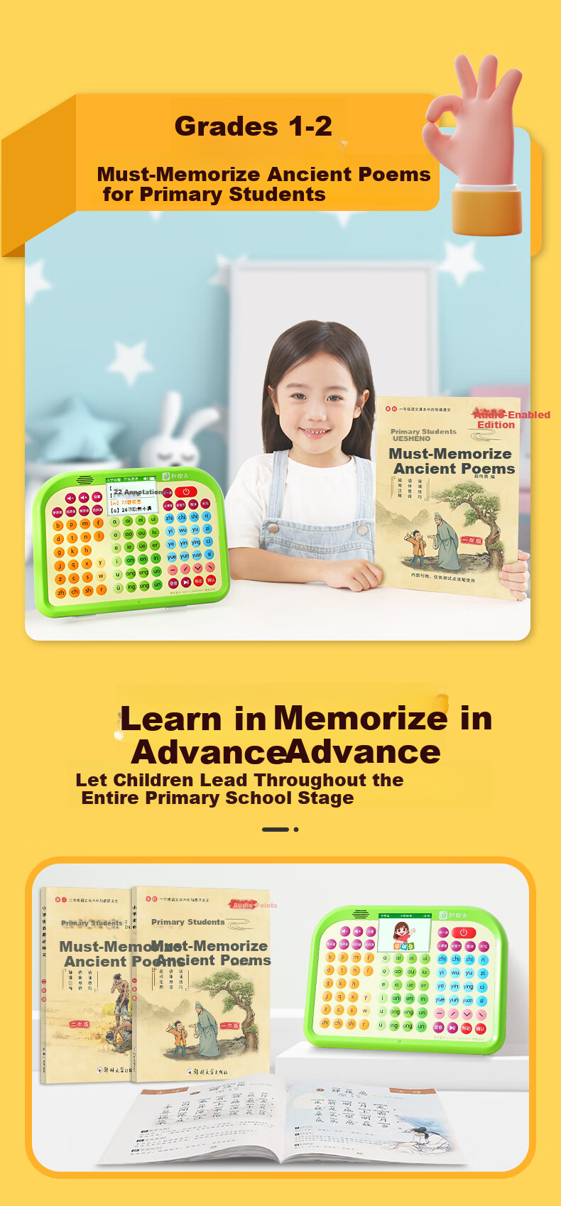 Qipao Pinyin Learning Machine Phonics Training Device Early Childhood Transition Grade 1 Textbook Synchronized Literacy Ancient Poetry Reading Pen Children's Educational Toy Student Birthday Gift Earl 24
