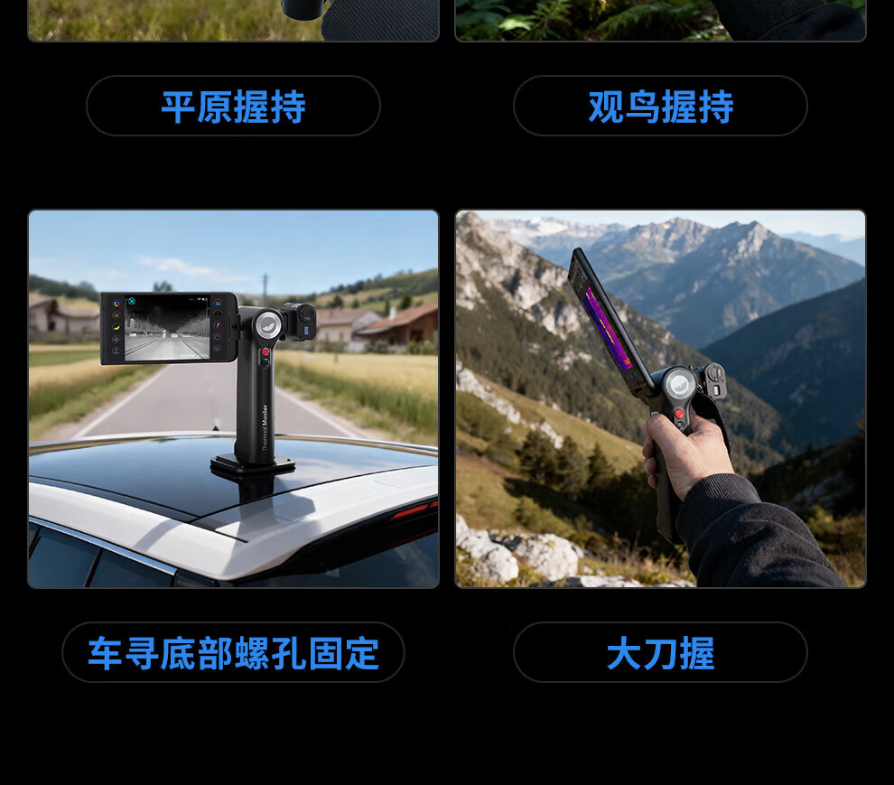 Tianyan King Kong Screen Compatible with X2PRO/X2 Android/X3 Mobile Phone Thermal Imager Night Vision Dedicated Screen 26