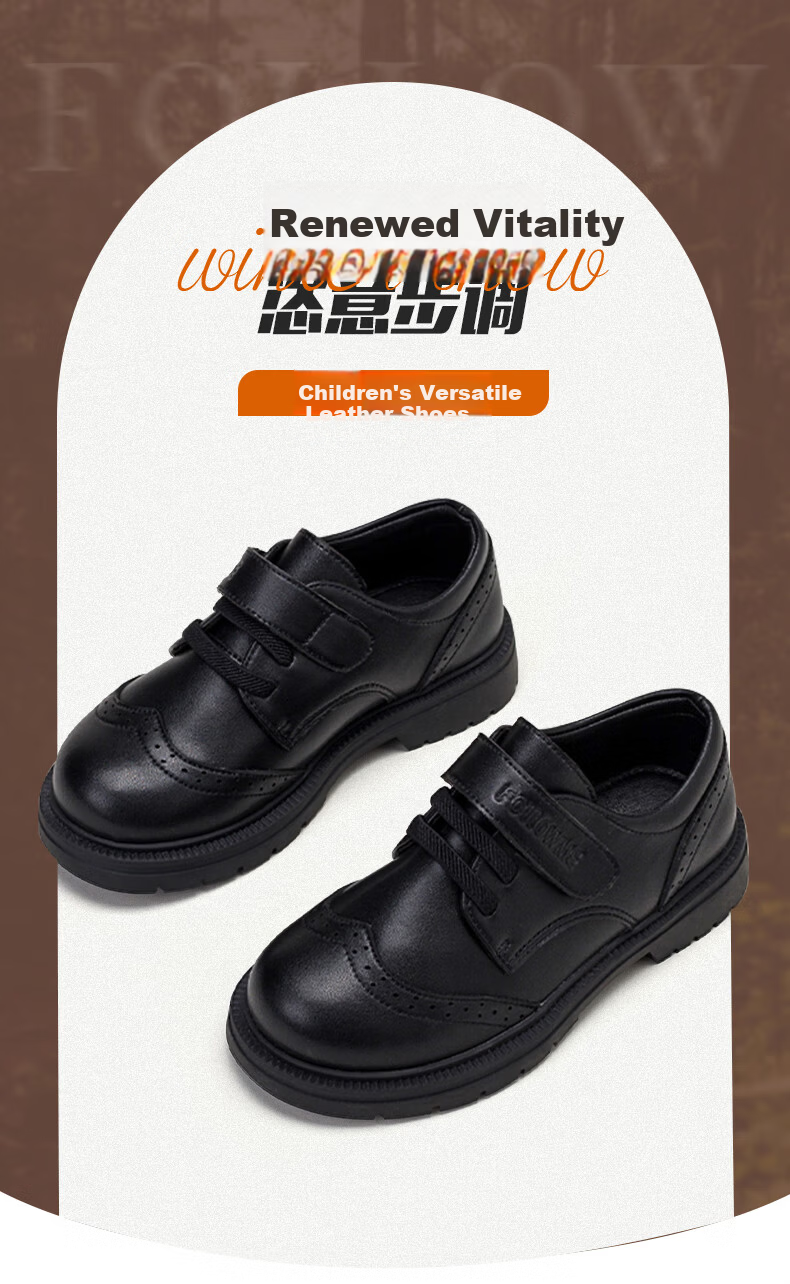 Follow Me Boys Leather Shoes, Spring And Autumn Comfortable Soft-Soled Performance Shoes for School, Black British Style Children's Shoes, Black, Size 33 1