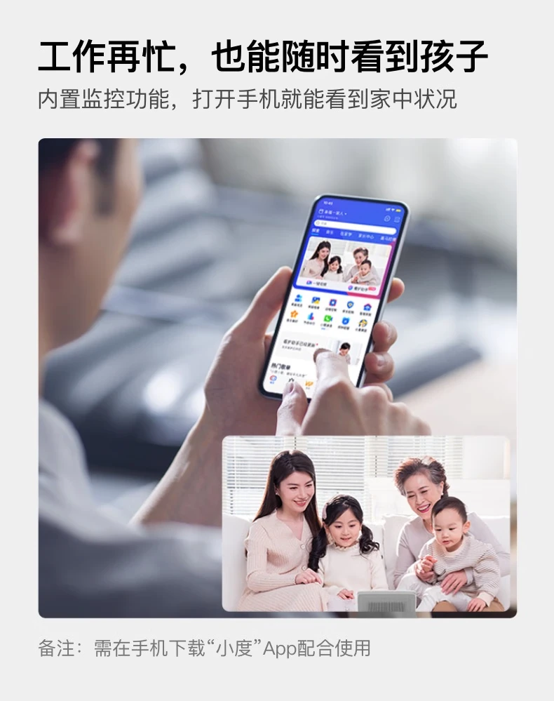 Xiaodu smart screen X8 upgraded audio-visual entertainment set-top box HD speaker with screen home KTV WiFi/Bluetooth speaker audio JD Xiaojia intelligent ecological products Xiaodu smart screen X8 upgraded audio-visual entertainment set-top box HD speaker with screen home KTV WiFi/Bluetooth speaker audio JD Xiaojia intelligent ecological products