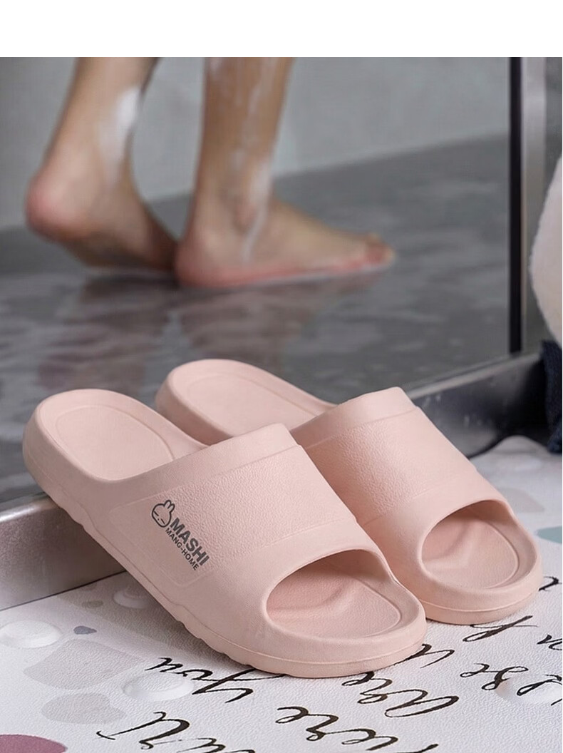 MashiMaro EVA Casual Unisex Slippers Couple Home Bathroom Shower Soft Sole Slippers 3