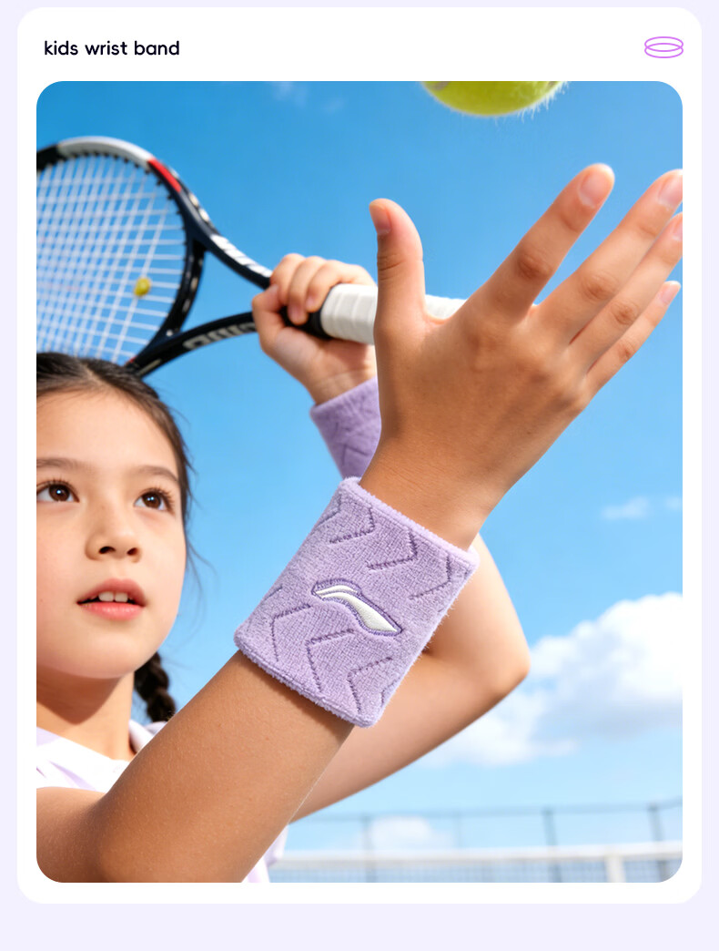 LI-NING Kids Wristbands and Headbands Set of 2 Sports Sweatbands Knitted Wrist Sweat Towel for Basketball Badminton Soccer 15
