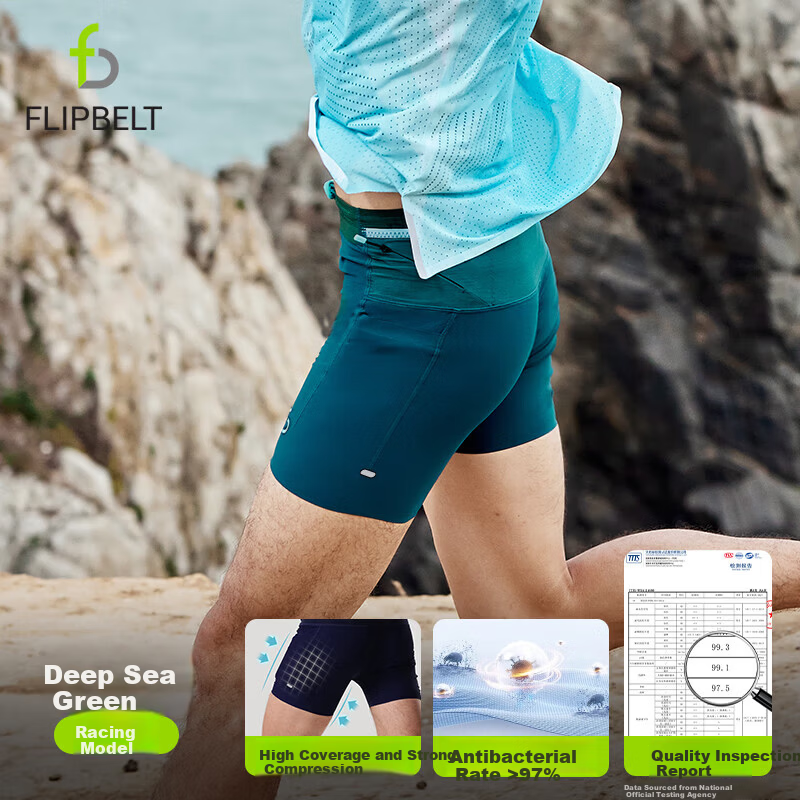 Feibit Kangaroo Pants Pro Men's Compression Running Breathable Moisture-Wicking Quick-Dry Pants Deep Sea Green XL