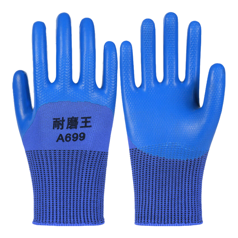Maozheng Latex-Coated Work Gloves, 20 Pieces, Physical Textured Thickened Wear-Resistant Non-Slip Rubber Gloves for Construction Work And Handling