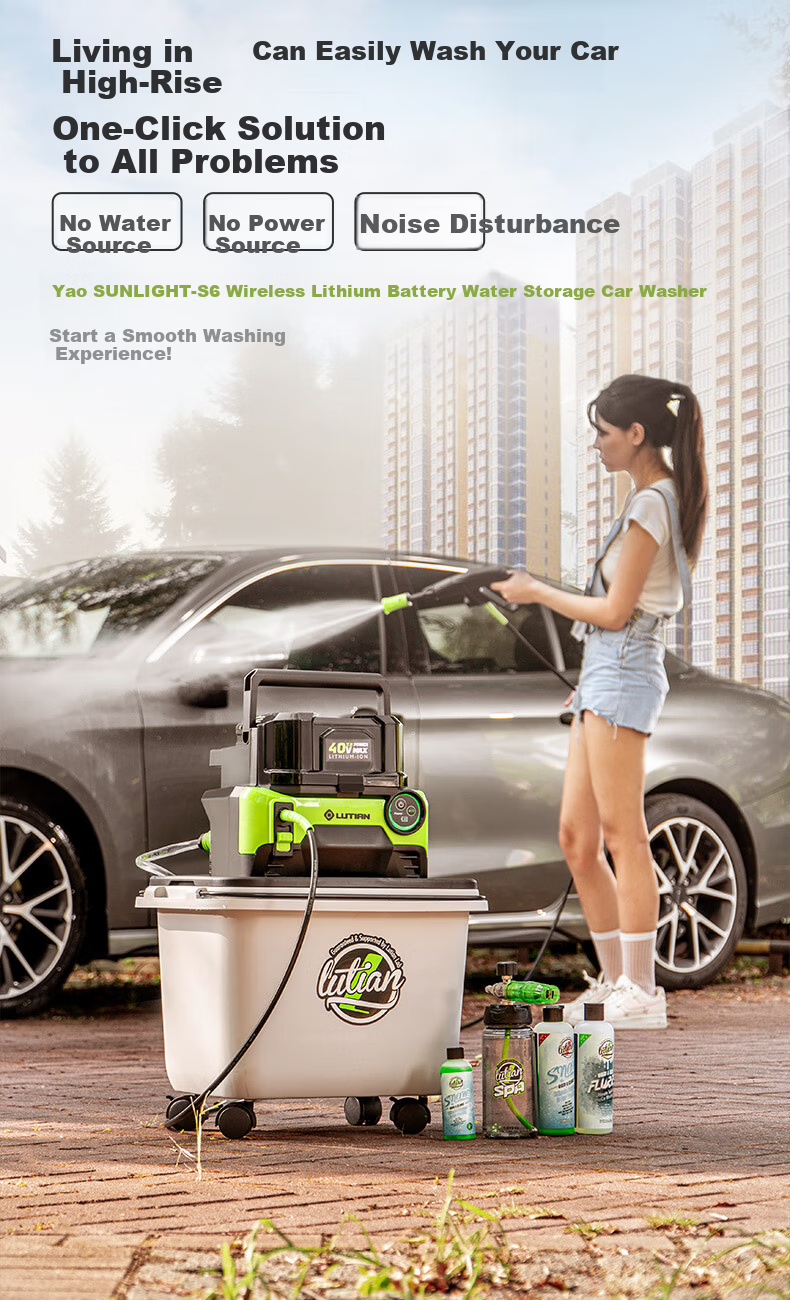 LUTIAN 40V Cordless Car Washer Dual Battery Pack with Water Tank 800W Home Lithium Battery High-Pressure Cleaning Gun Yao S6 3