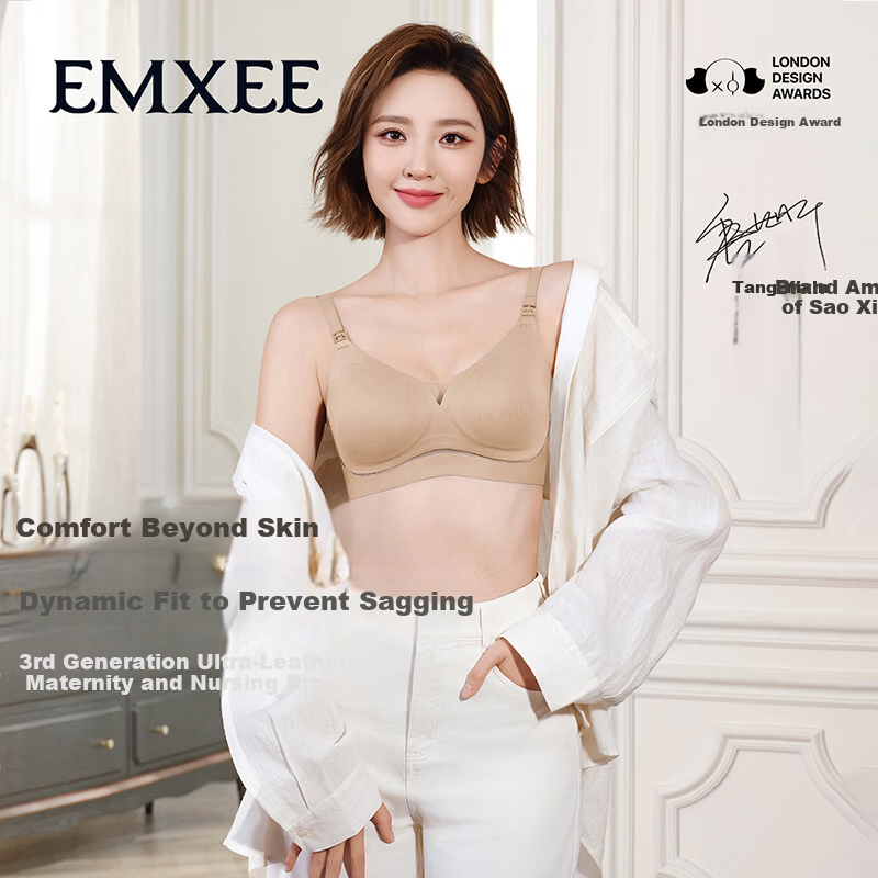 EMXEE Ultra Leather 3.0 Multi-Dimensional Stretch Maternity and Nursing Bra Postpartum Anti-Sagging Invisible Skin Tone Size L
