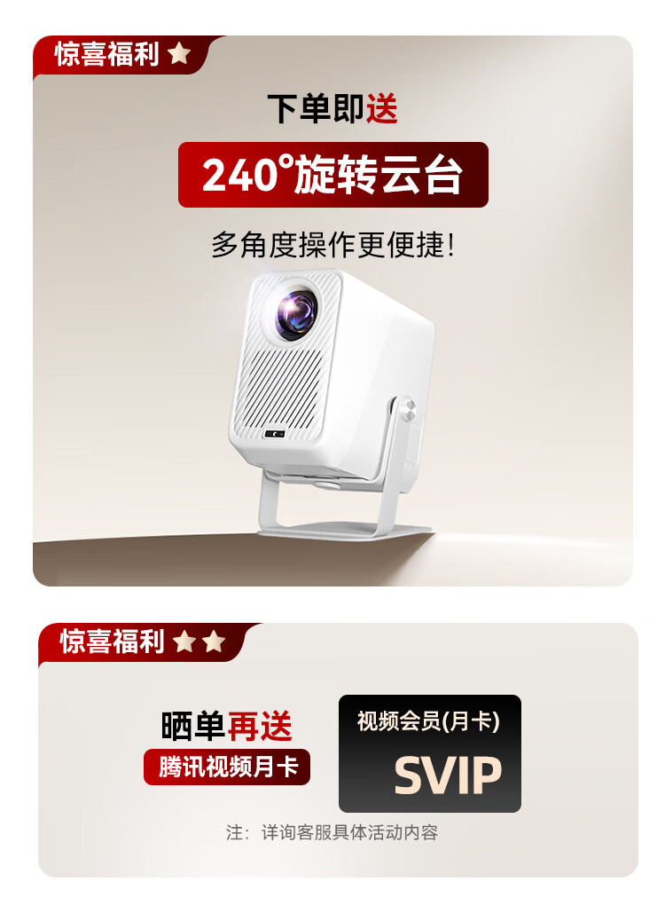 AOC A3 Pro High-Brightness Cloud Platform Projector Home Bedroom Large Screen Home Theater Slim Portable Office Meeting True 1080P Smart Projector (580CVIA) 1