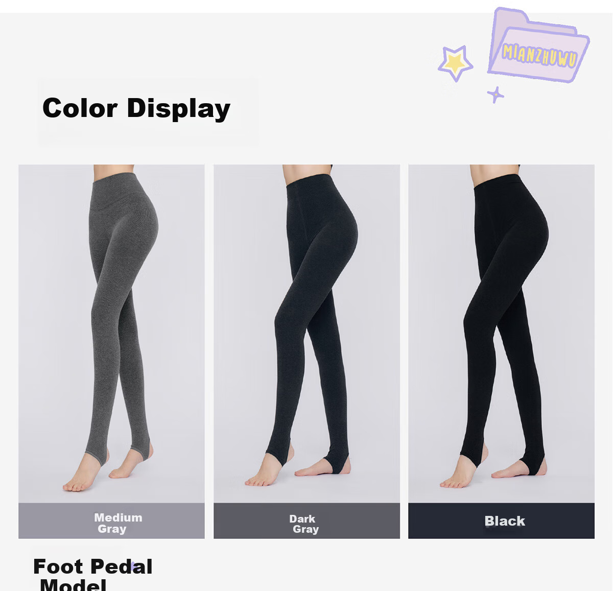 Mianzhu House [Light Warm Underwear] Women's High-Waist Fleece-Lined Thickened Tights Leggings Autumn Winter 2025 New Slimming Pantyhose 25