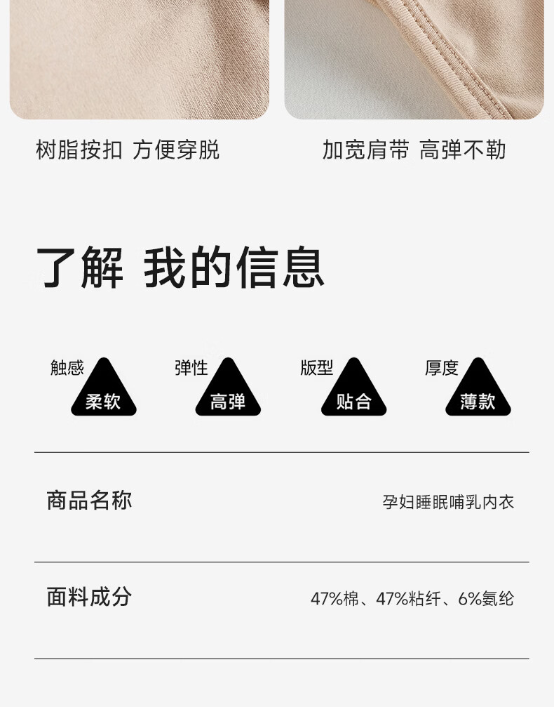 FENYE Three-Buckle Adjustable Nursing Bra Postpartum Feeding Pure Cotton Sleep Bra Anti-Sagging Large Breast Sleepwear Skin Tone L 30