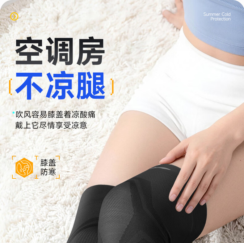 LI-NING Summer Thin Knee Brace for Men and Women, Meniscus Injury, Arthritis, Elderly, Cold Protection, Running, Hiking, Badminton, Basketball 1