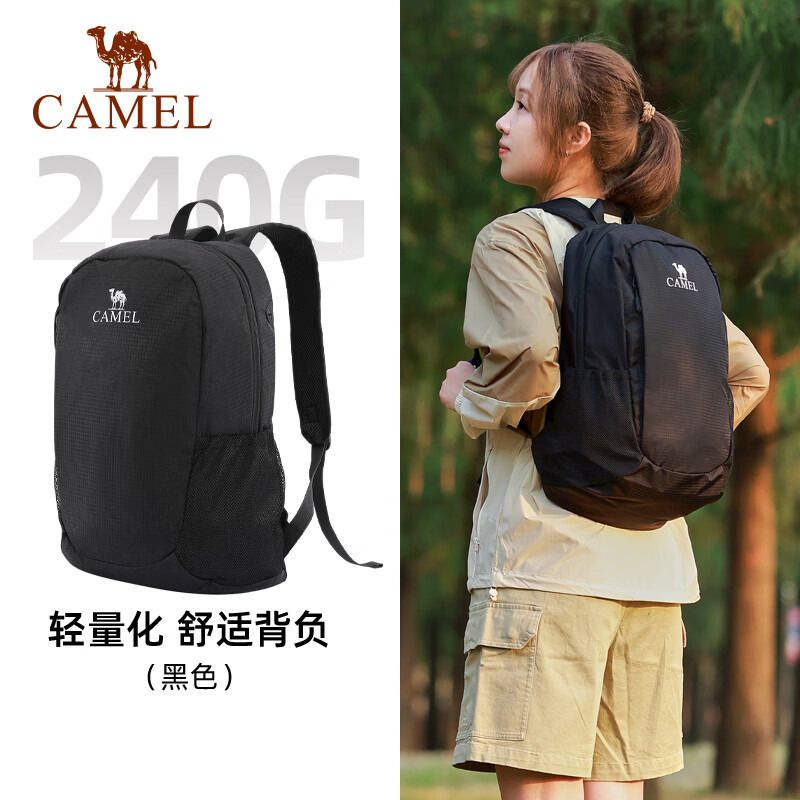CAMEL Outdoor Hiking Backpack Casual Student Mountaineering Travel Backpack School Bag