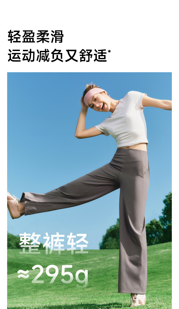 Beneunder Jiao Xia Women's Wide-Leg Pants Casual Comfortable Lightweight Slim Fit High Elasticity Spring Summer 26 HE010 11