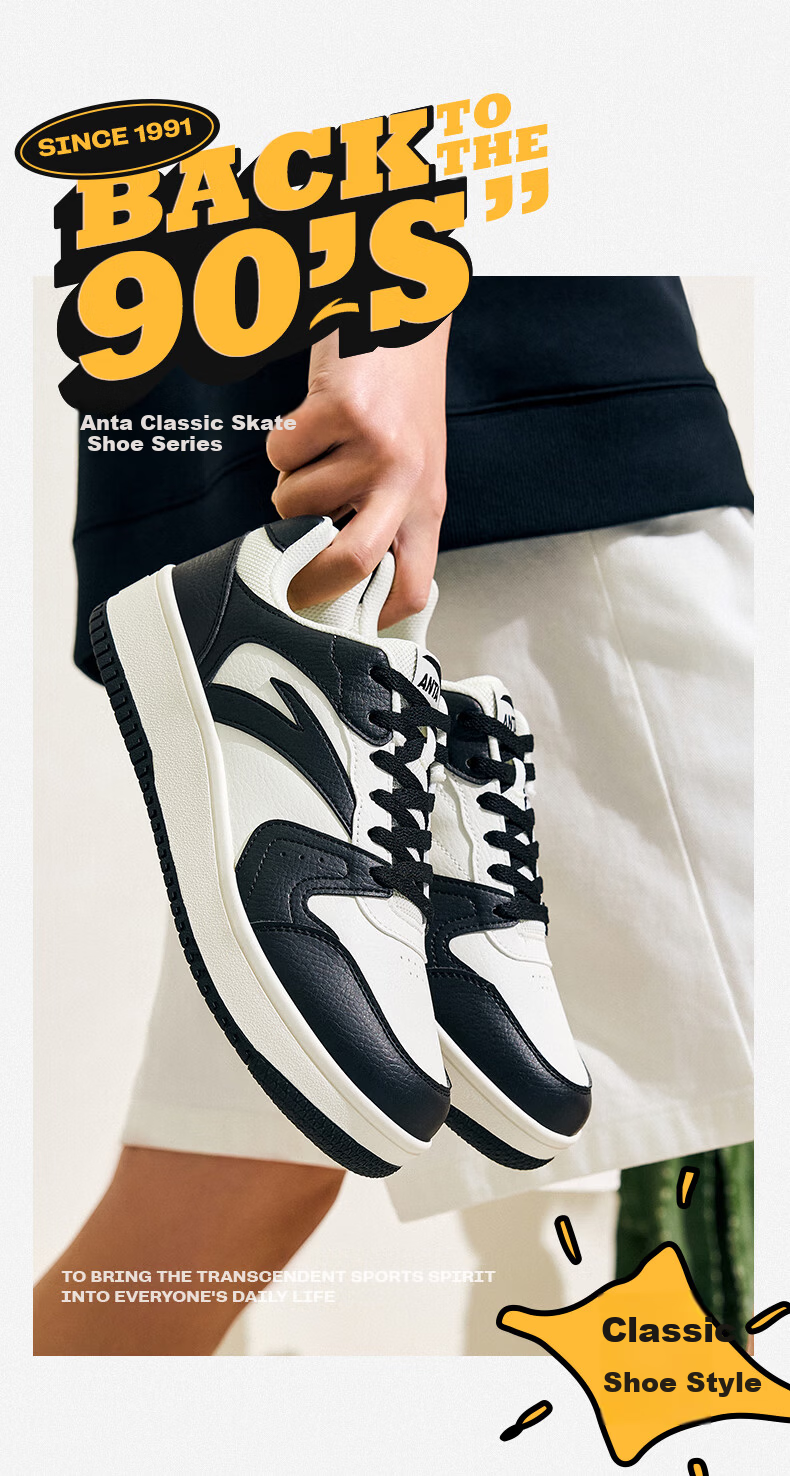 Anta Origin Year 2.0 | Men's Thick-Soled White Sneakers, Breathable Retro Casual Sports Shoes for Couples, Summer Height-Increasing Sneakers 5