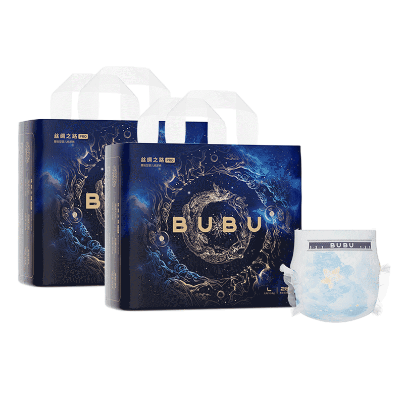 BUBU Silk Road PRO XXL48 Night Use Ultra Absorbent Thin Breathable Diapers
