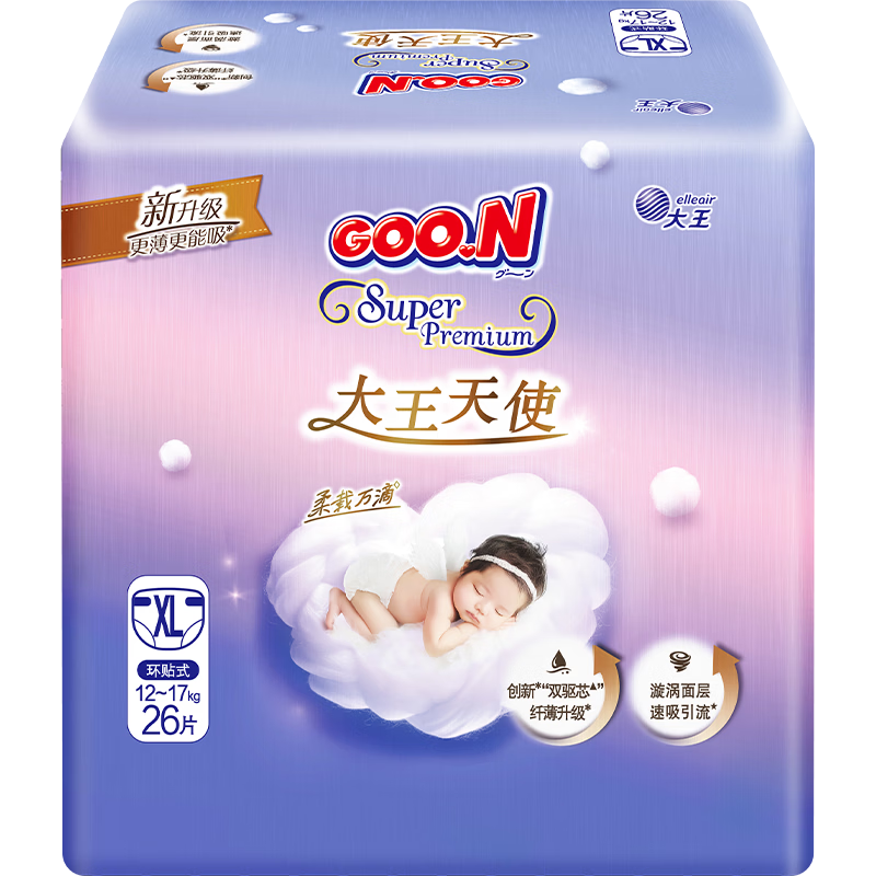 GOO.N Angel Series Diapers XL26 (12-17kg) Baby Double Core Soft Absorption