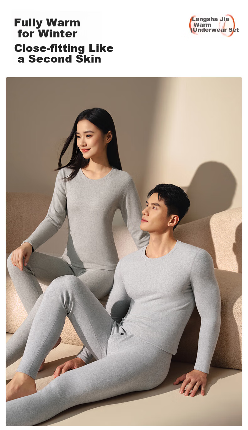 LangSha 26th Anniversary New Men's Thermal Underwear Cotton Antibacterial Anti-Mite - Endorsed by Ren Jialun 17