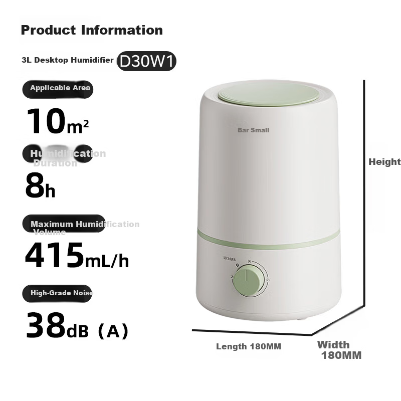 Bear Home Bedroom Humidifier Baby Quiet Antibacterial Air Humidifier Mini Desktop Air Conditioner Humidifier JSQ-D30W1