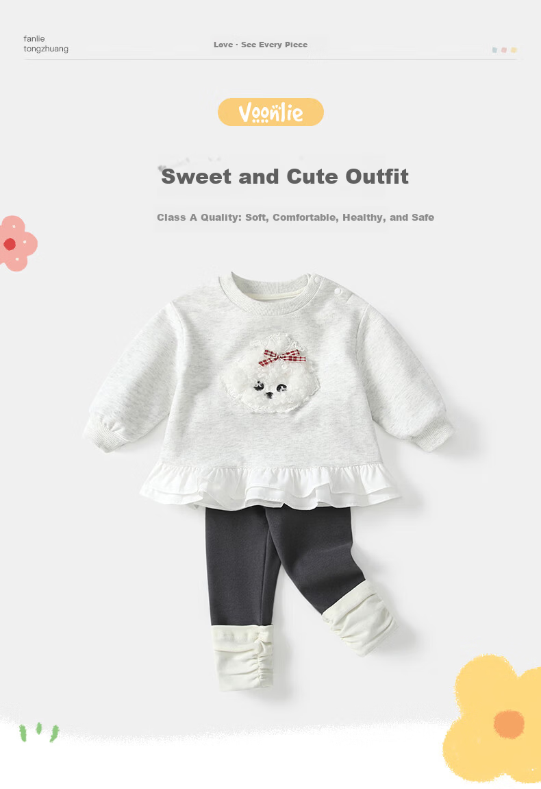 Fanlie Girls' Hoodie Set Spring 2026 New Stylish Baby Two-Piece Outfit for Spring and Autumn 1