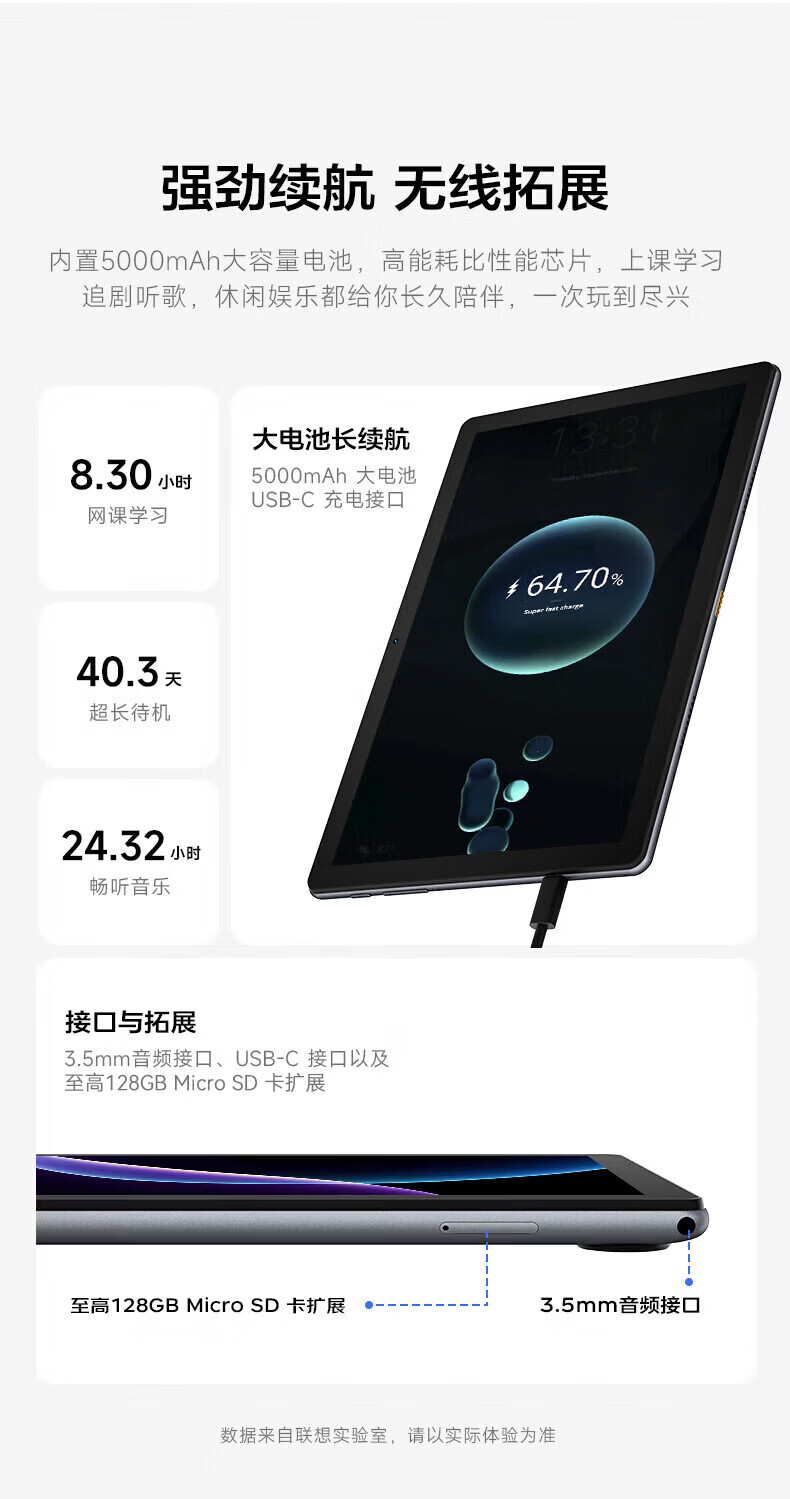 Lenovo Investment Brand Yinen N10B 10.1-inch 2026 New HD Tablet PC Gaming Learning Office 8GB+256GB WiFi Version 5