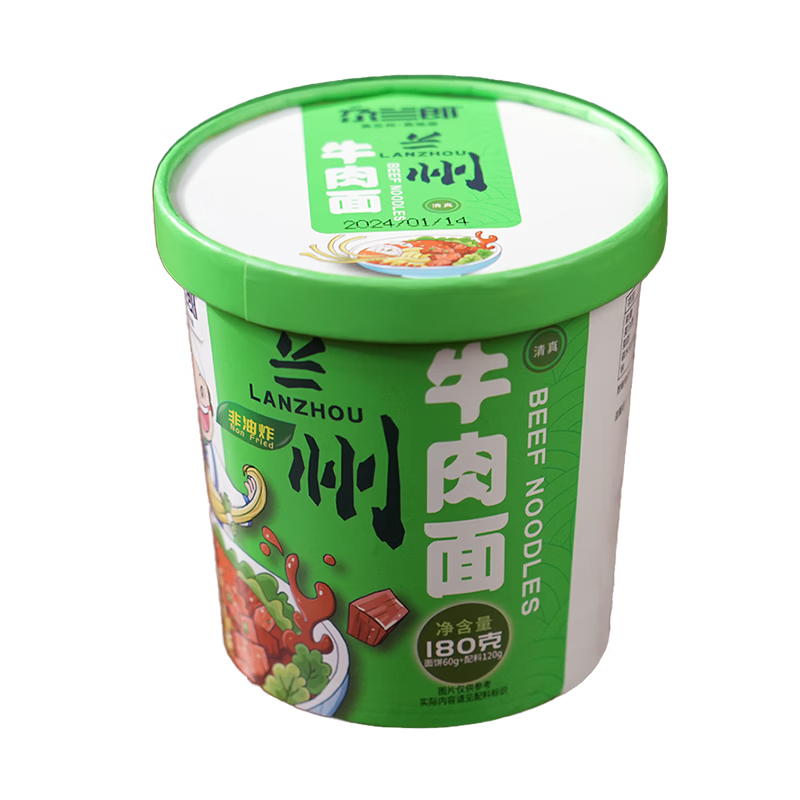 尕兰郎兰州牛肉拉面180g*6杯/箱桶装免煮冲泡速食方便面清真兰州拉面