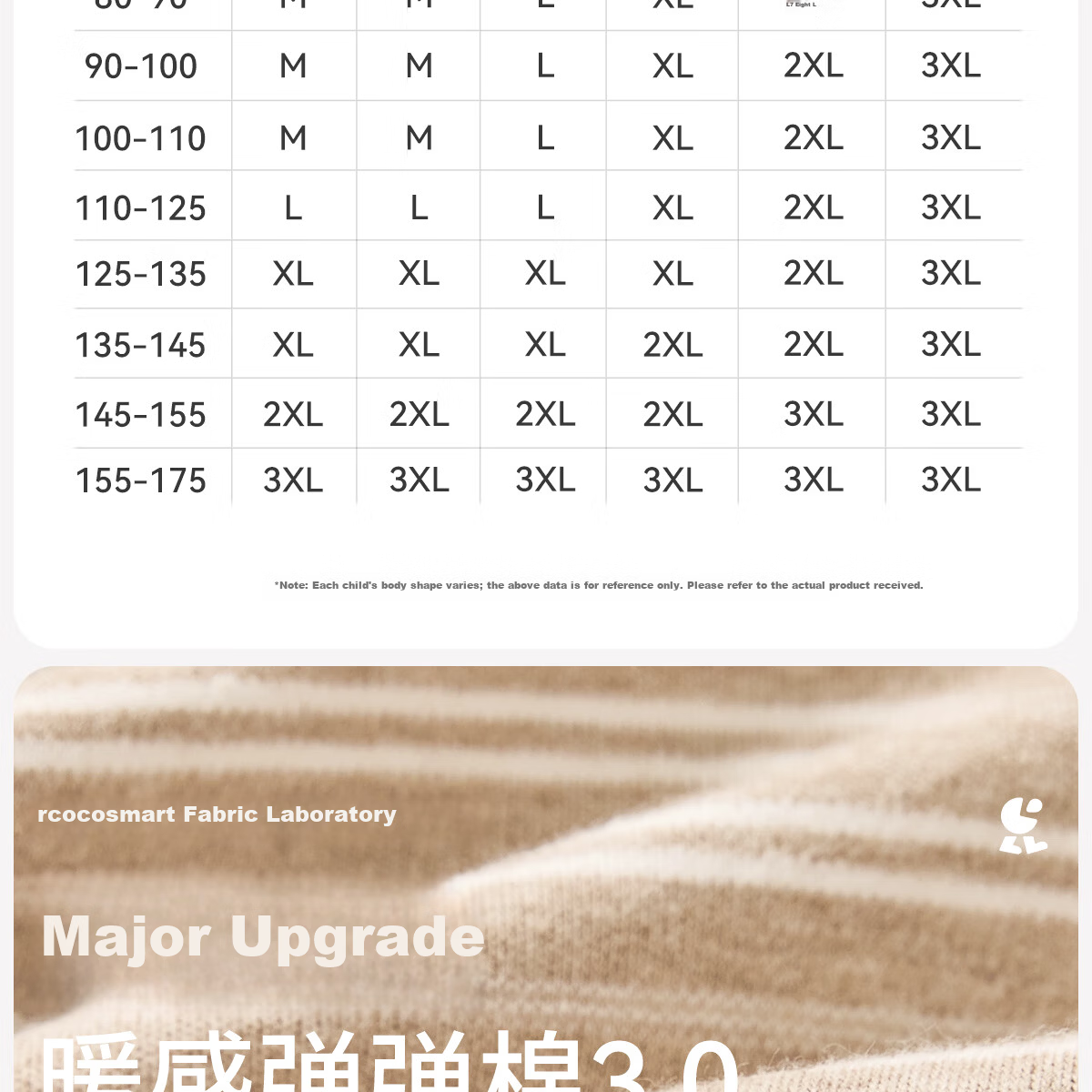 COCO SMART Men's Autumn Thermal Underwear Set Children's Lightweight Class A Antibacterial Cotton Sweater Large Kids Youth Student Warm Underwear 8