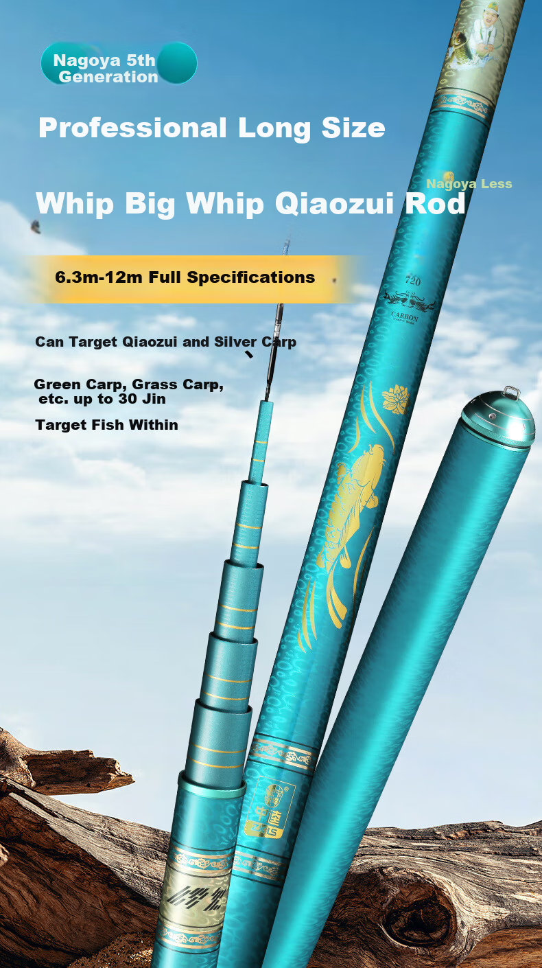 Zhongkui Nagoya 5th Generation Lightweight Large Fish Rod 7.2m 28-Tune Ultra-Light Hard Comprehensive Fishing Rod for Walleye and Bighead Carp 2
