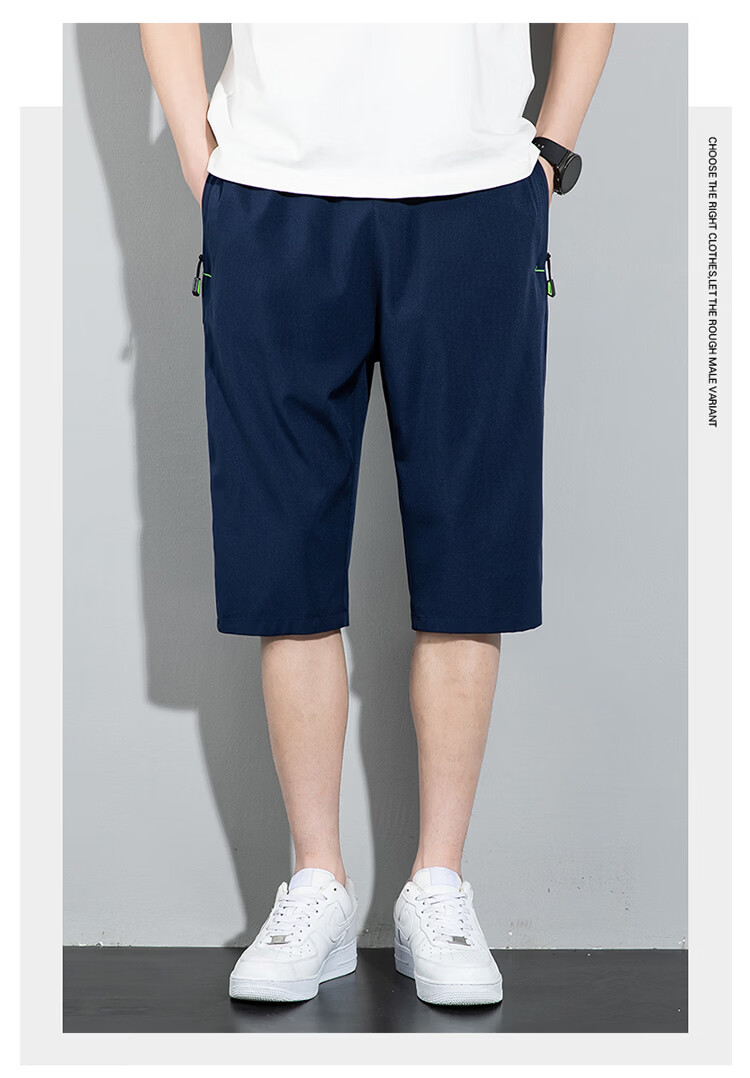 GLM Semir Group Men's Summer Fashion Simple Comfortable Breathable Versatile Seven-Point Sports Shorts Beach Pants 11