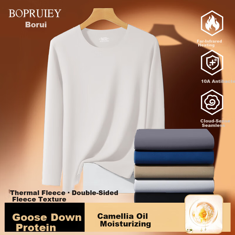 Borui Men's Thermal Underwear 10A Antibacterial Seamless Thermal Shirt with Camellia Oil Moisturizing and Goose Down Protein Base Layer