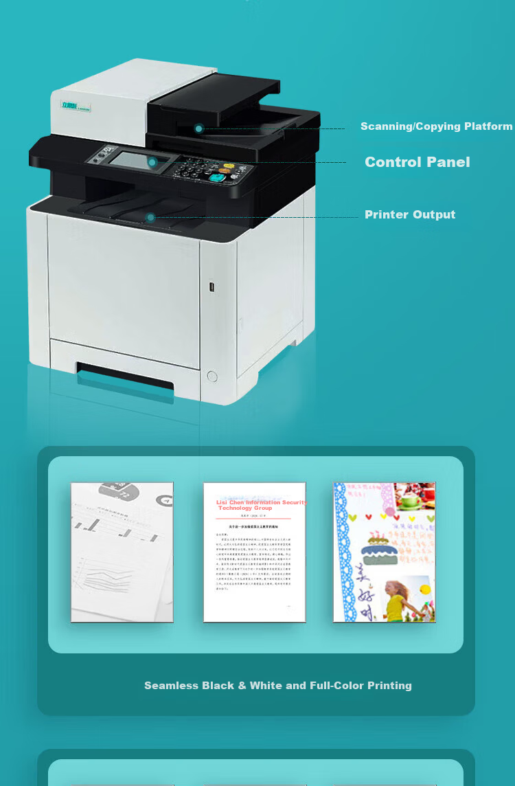 LANXUM GA7530cdn A4 Color Laser Multifunction Printer Copier Scanner Automatic Duplex 1