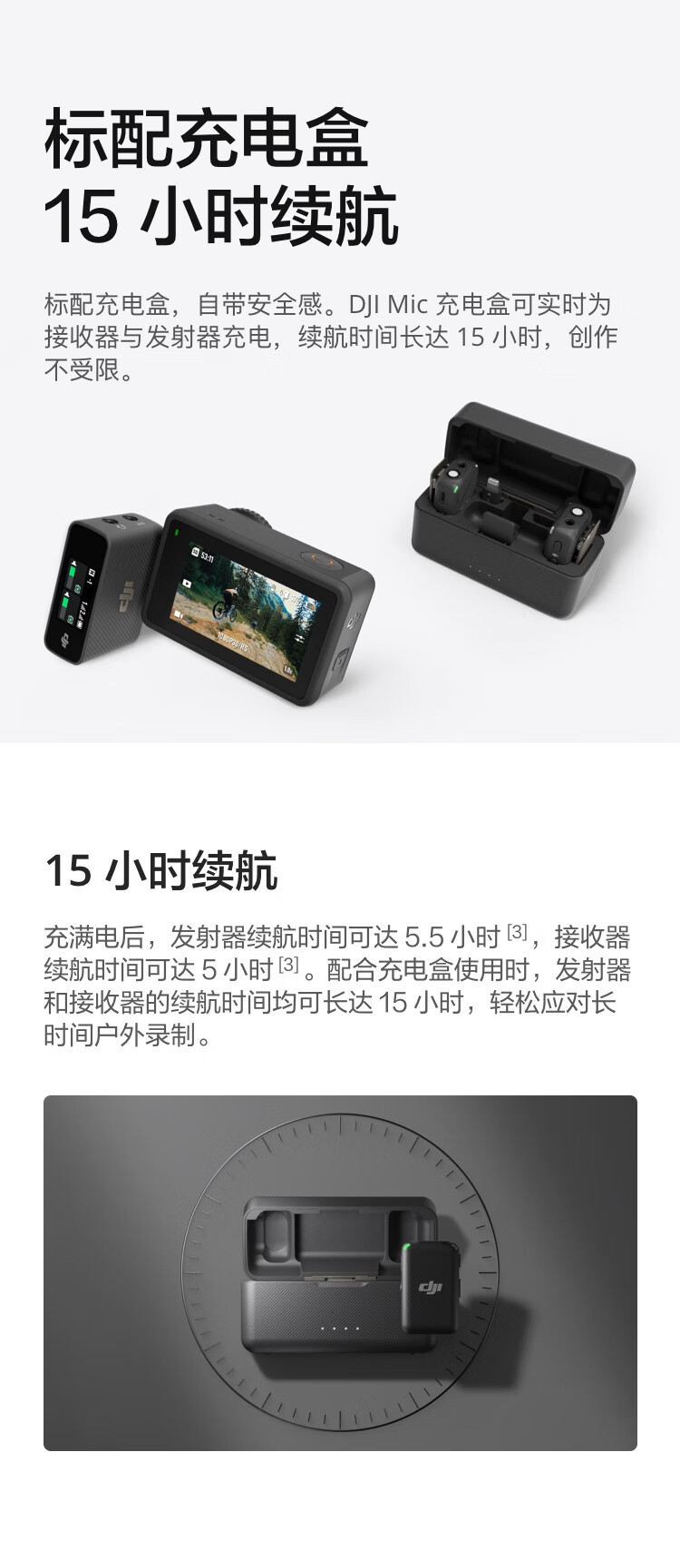 大疆 DJI Mic 无线麦克风 一拖二无线领夹麦克风 手机相机采访vlog直播录音收音麦