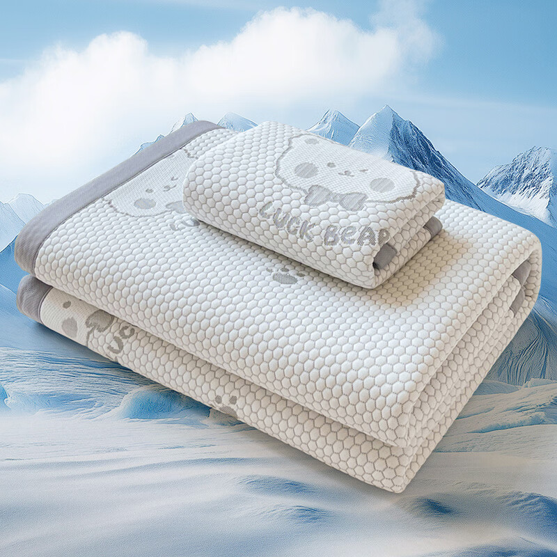 Hongdou Class A Ice Bean Cooling Mat Summer Ice Silk Washable Soft Mat Dorm Air Conditioning Mat 1.5*2m Gray