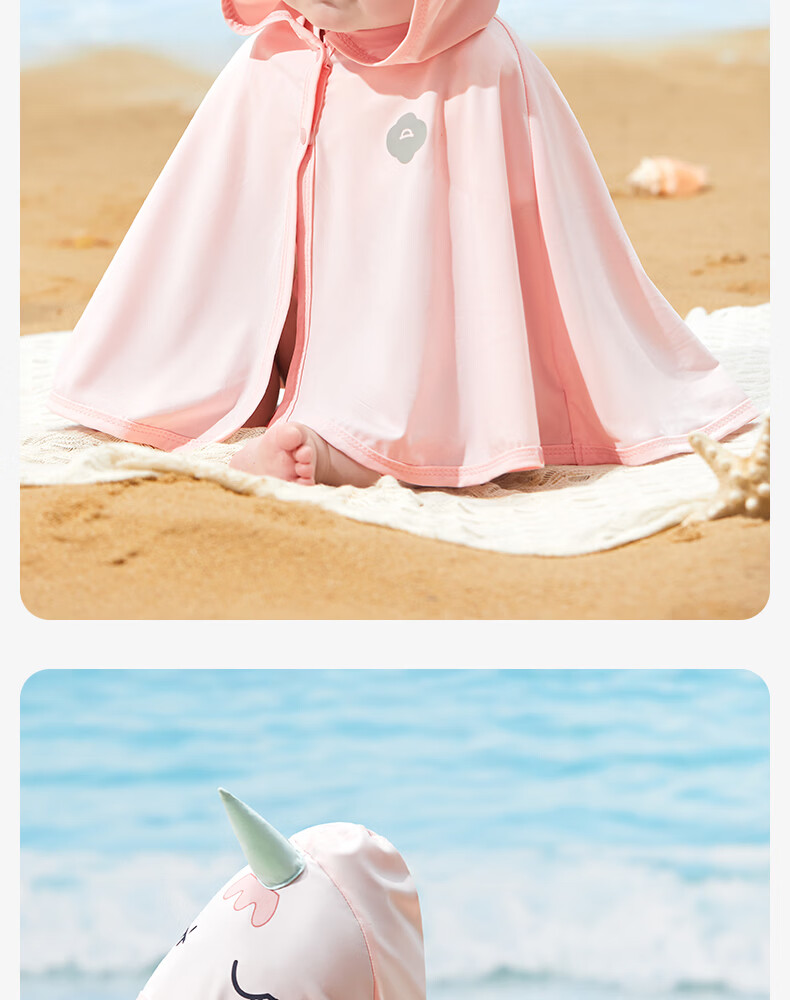 October Crystal Children's Summer Sunscreen Jacket Ice Silk Boys and Girls Baby Sun Protection Clothing 27