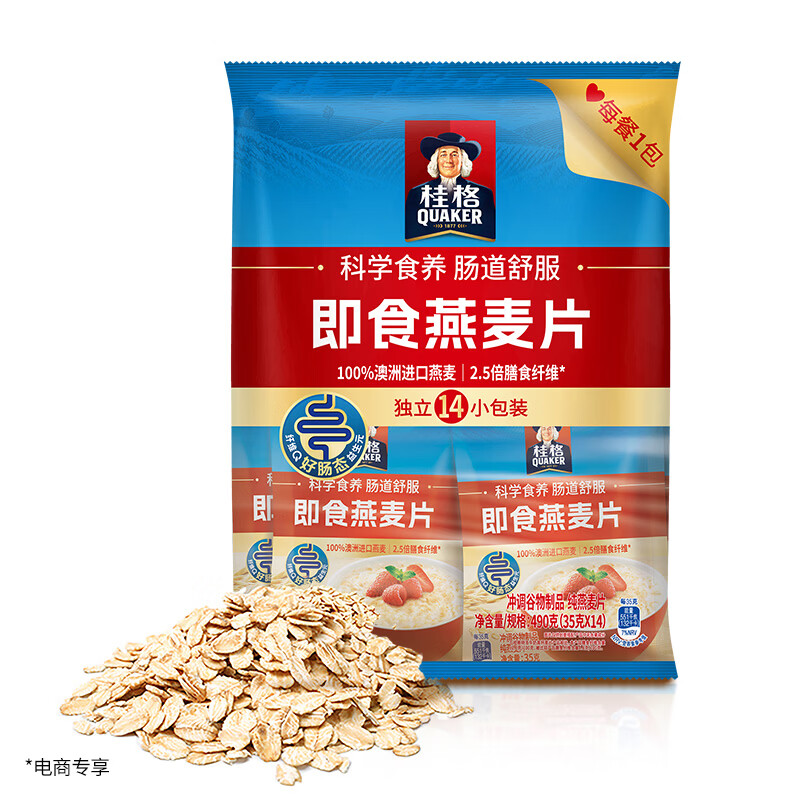 桂格（QUAKER）即食燕麦片490克 （35g*14袋） 营养早餐 膳食纤维