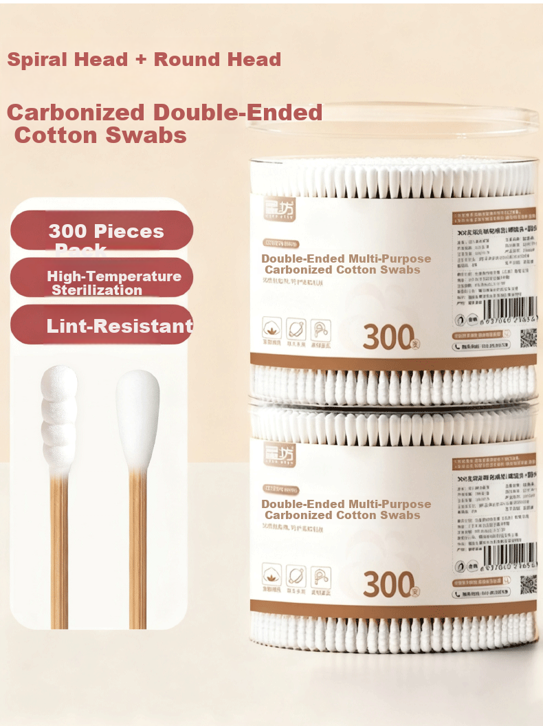 Xingfang Carbonized Cotton Swabs 300pcs High Hardness Disposable Spiral Head Round Tip Medical Ear Cleaning Makeup Cotton Sticks 1