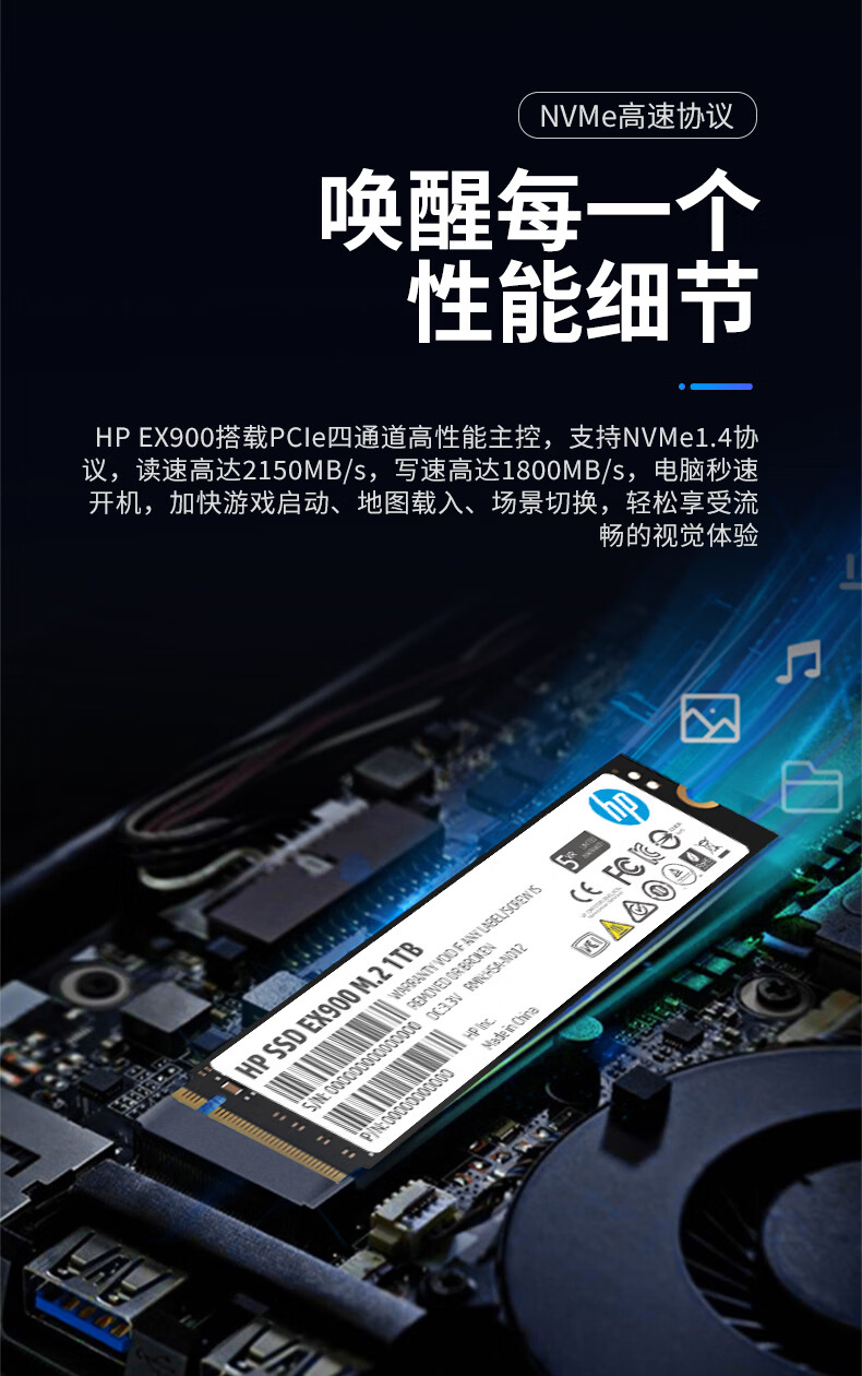 HP 1TB SSD M.2 NVMe EX900 Plus Series (Gaming Upgrade Edition) 3
