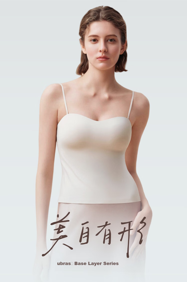 Ubras Yushuoxin Same Style Padded Camisole Tank Top for Women, 3D Bandeau Bra, Thin Summer Underwear with Chest Pads 1
