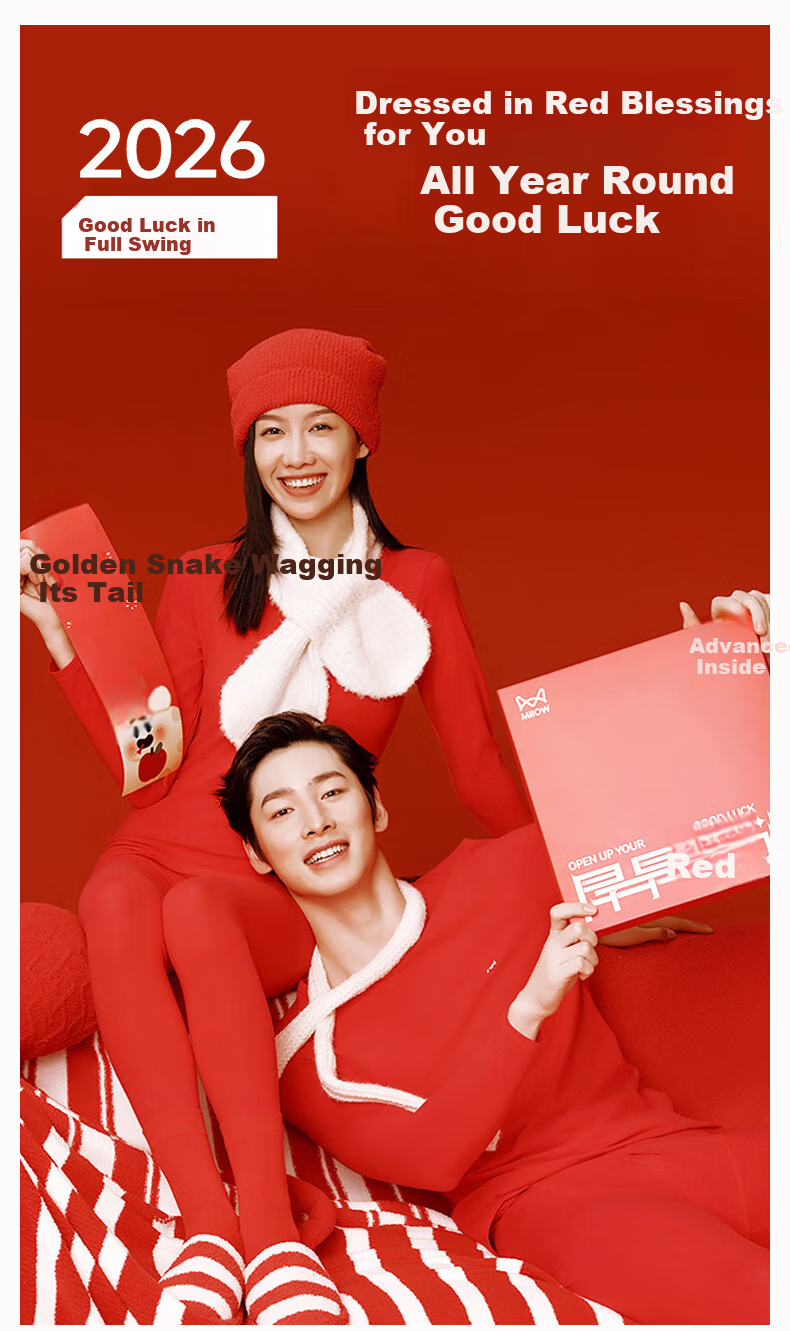 MiiOW Men's Modal Cotton Thermal Underwear and Socks Gift Box for the Lunar New Year 1
