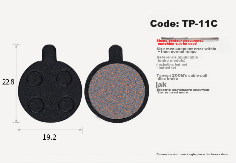 Move Iron Bicycle to Lian Mountain Bike Universal Brake Pads Disc Brake Pads Brake Liner Oil Brake Pads Cycling Accessories A Set of Two Pieces [TP-01B] 14