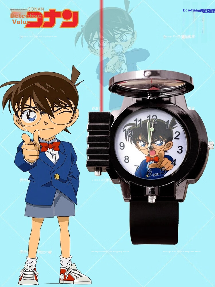 GEORGCOUNT Conan Style Anesthetic Watch Youth Boys Middle School Anime 2D Laser Children's Watch 14
