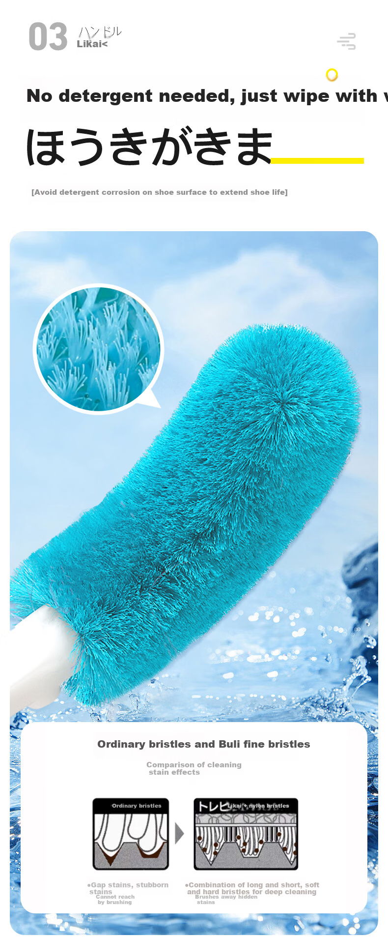 CONDOR Japanese Soft Bristle Shoe Brush Household Clothing Cleaning Brush Soft Bristle Multi-Function Long Handle Shoe Cleaning Tool 9