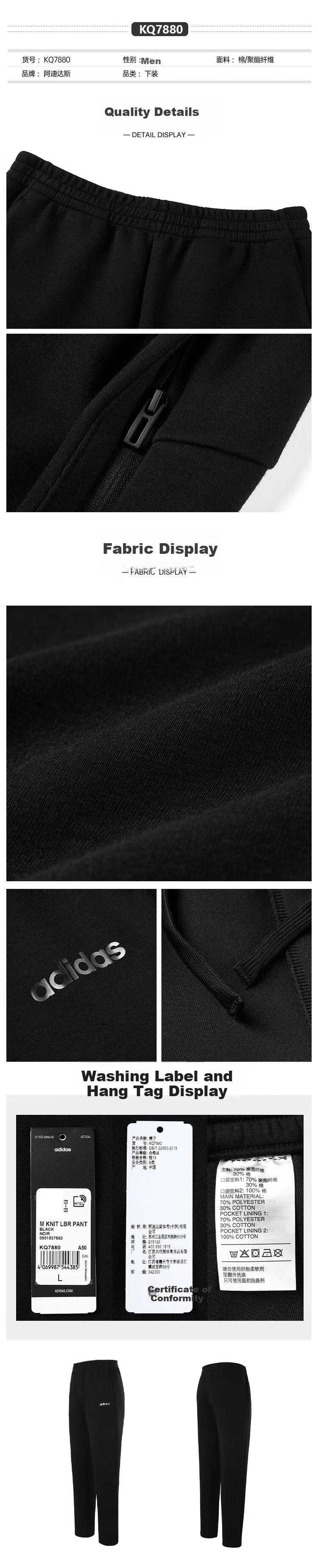 Adidas Men's Spring Running Casual Comfortable Straight-Leg Pants Black XL 1