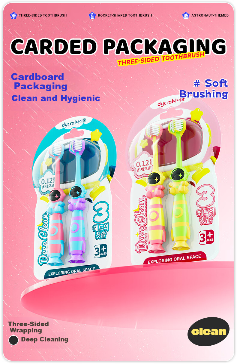 DYCROL Children's Soft Bristle Toothbrush Triple-Sided 6-12 Years Old Toothbrushing Tool Triple Efficiency 2-Pack (Color Random) 9