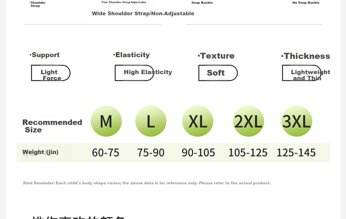 Meishianxuan High School Student Underwear 18-Year-Old Girls Vest Sports 2nd and 3rd Stage Youth Underwear Development Period 12-16 Years Old Girls 32
